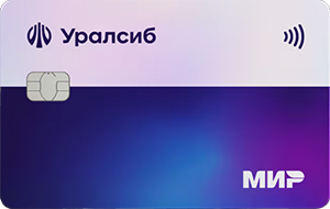 УРАЛСИБ БАНК